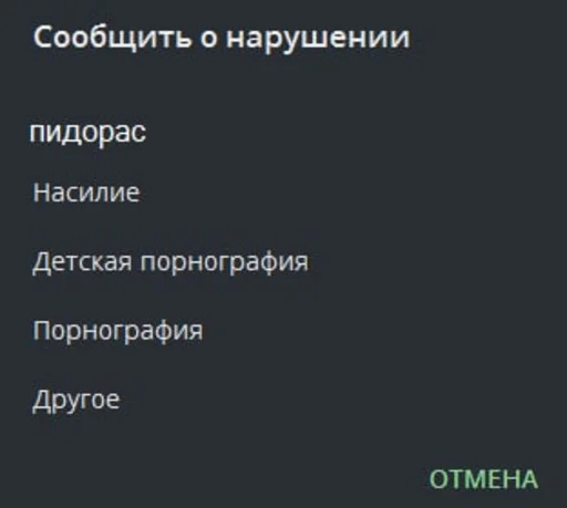Набор стикеров