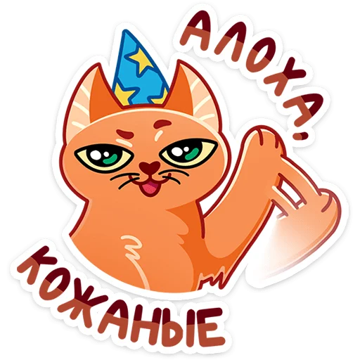 Стикер Вжух и Малевич