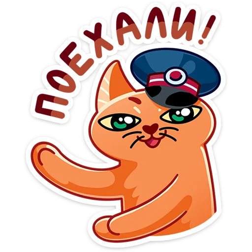 Набор стикеров