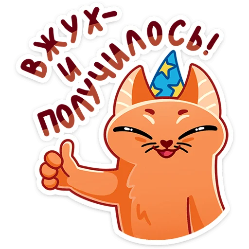 Набор стикеров