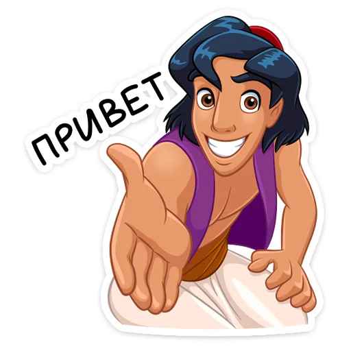 Стикер Аладдин