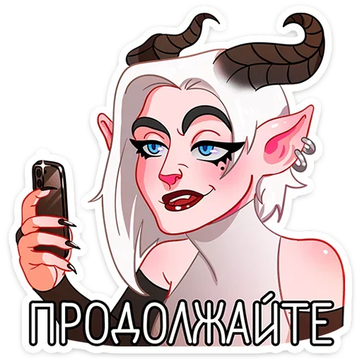 Стикер Альматея