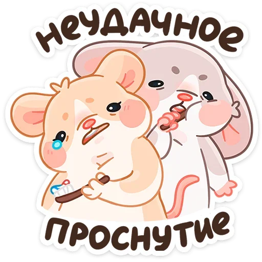 Набор стикеров