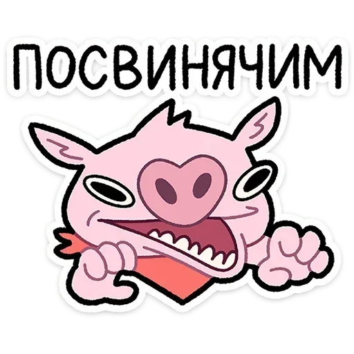 Набор стикеров