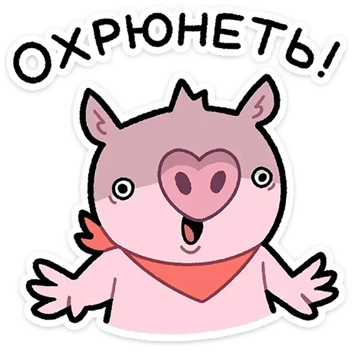 Набор стикеров