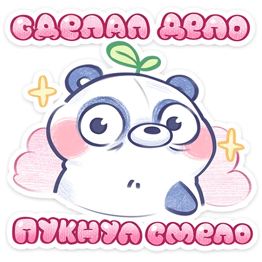 Набор стикеров