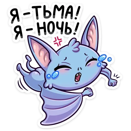 Набор стикеров