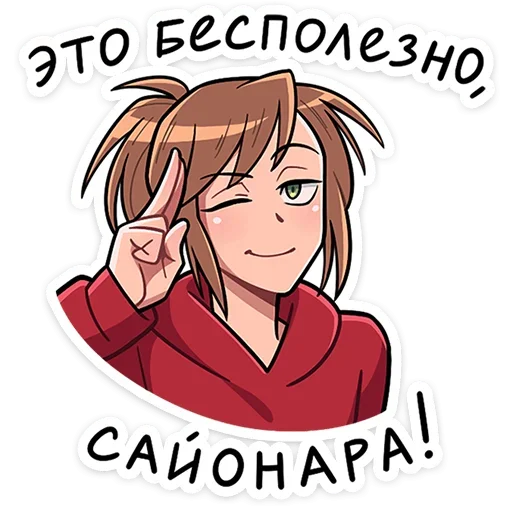 Набор стикеров