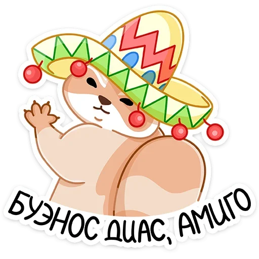 Стикер Броуди