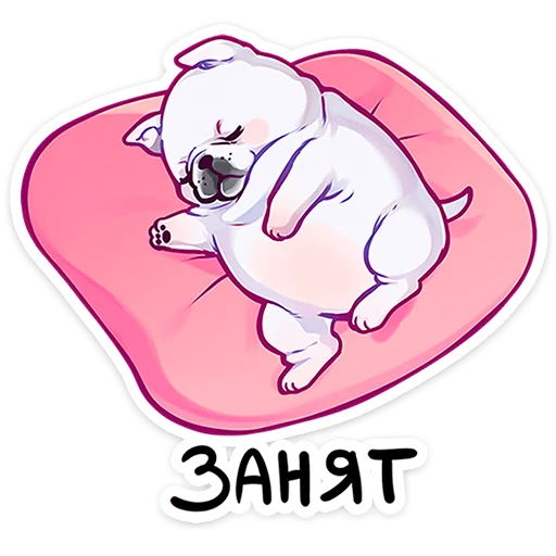 Набор стикеров