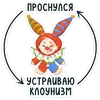 Стикер Бастер