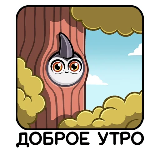 Набор стикеров