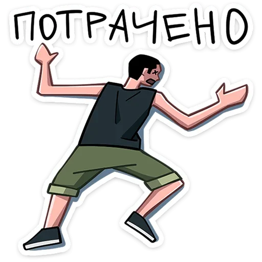 Набор стикеров