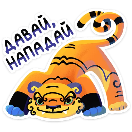 Набор стикеров