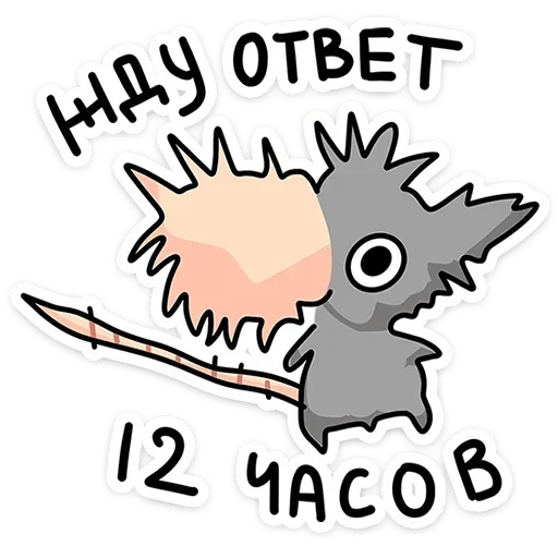 Набор стикеров