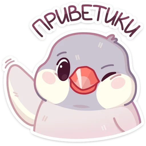 Стикер Пухлик