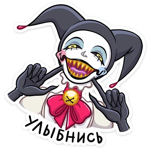 Набор стикеров