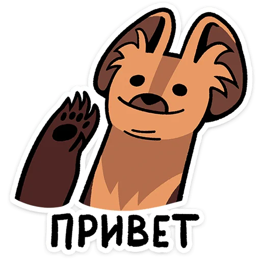 Стикер Коготок