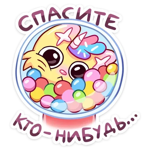 Набор стикеров