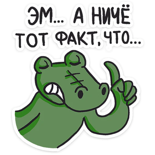 Набор стикеров