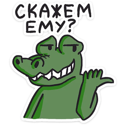 Набор стикеров