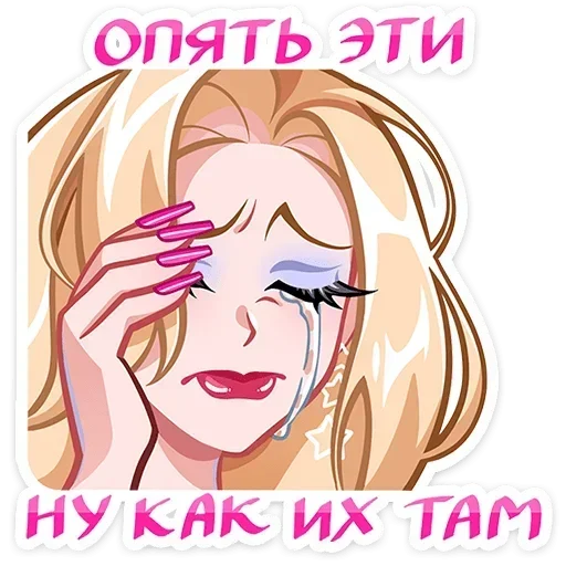 Набор стикеров