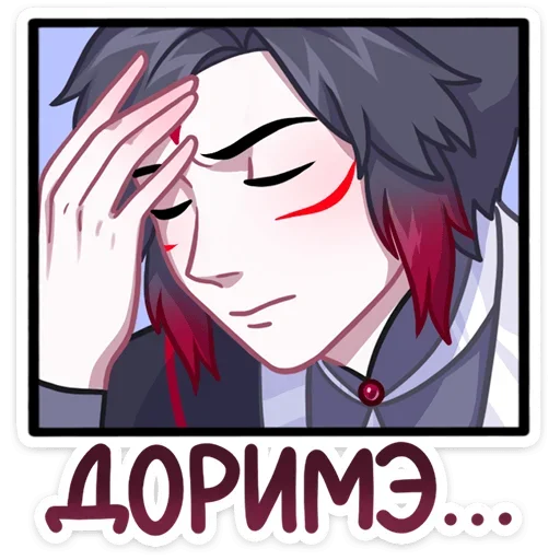 Набор стикеров