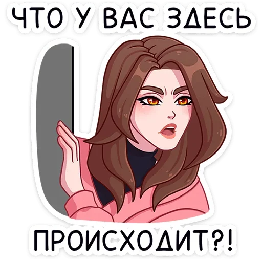 Набор стикеров