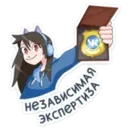 Набор стикеров