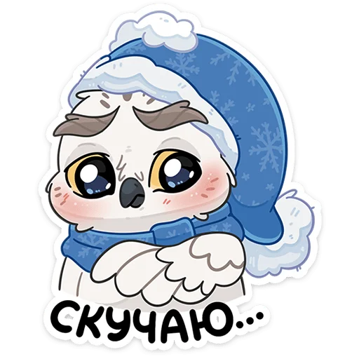 Набор стикеров