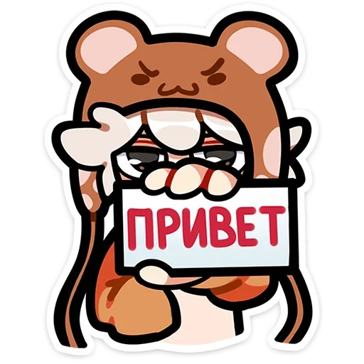 Стикер Федя