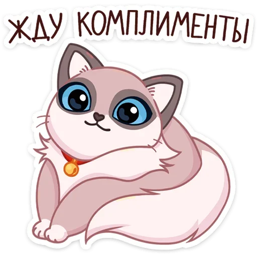 Набор стикеров