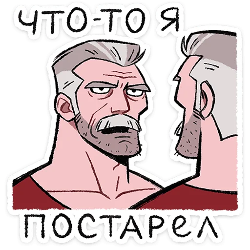 Набор стикеров