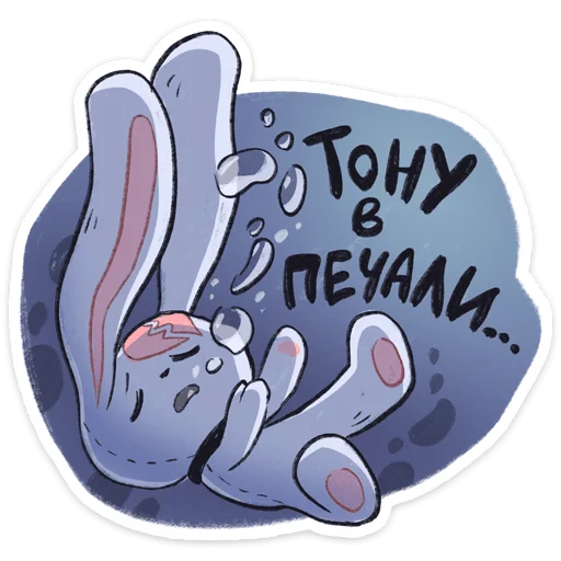 Стикер Хэппи