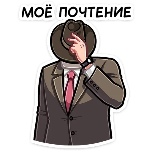 Набор стикеров