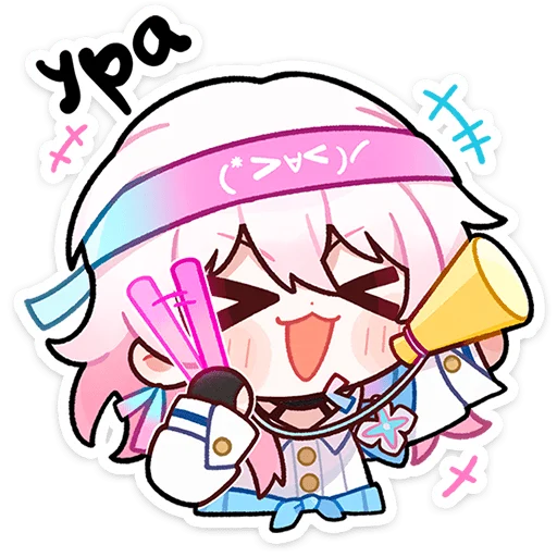 Набор стикеров