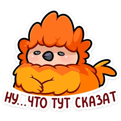 Набор стикеров
