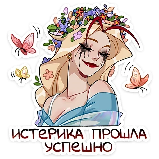 Набор стикеров