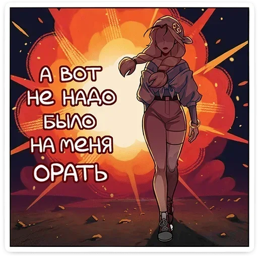 Набор стикеров