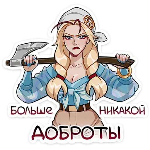 Набор стикеров