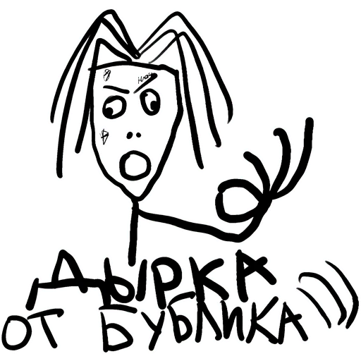 Набор стикеров