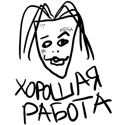 Набор стикеров