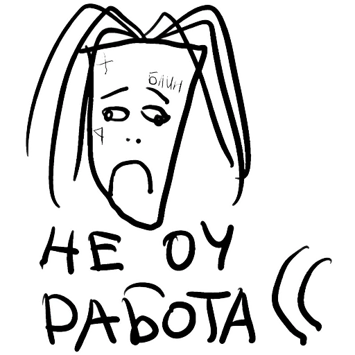 Набор стикеров