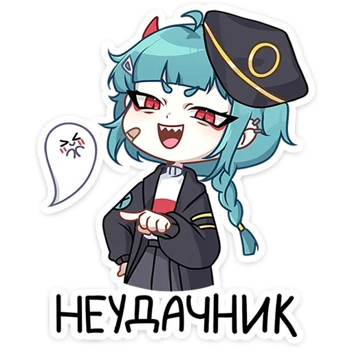 Набор стикеров