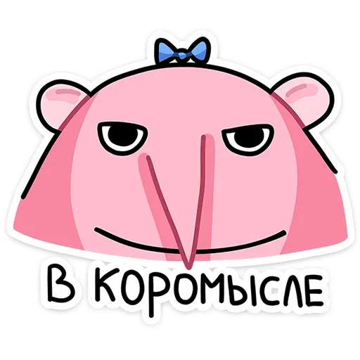 Набор стикеров