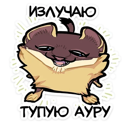 Набор стикеров