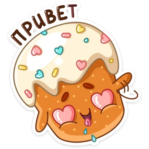 Стикер Кулич Кузя