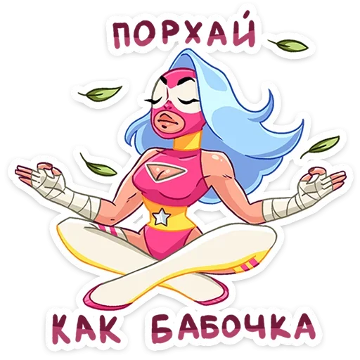 Набор стикеров