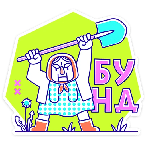 Набор стикеров