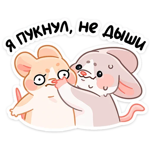 Набор стикеров